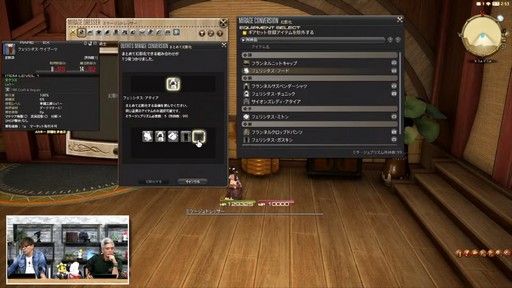  No.086Υͥ / ƥġǰŰǤαƮפϱĥफΥꥹޥץ쥼!?84 FFXIV ץǥ塼쥿LIVEפͤϤ