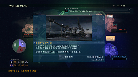 #020Υͥ/ARMORED CORE VERDICT DAYס3Ϥꥢå륷Υ饤ޥƥġ֥ɥ⡼ɡפξ餫