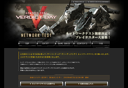 #002Υͥ/ARMORED CORE VERDICT DAYפϥͥåȥƥȻüԤ³罸档ƥ3Υȥ꡼դ428ޤ