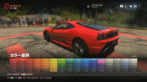 PS4ѥ졼DRIVECLUBפӥ塼奢ʵưͷӤ䤹ꥢ٤¿