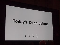 GDC 2014ϥˤǤ뤳ȤϤäȤ󤢤Ϥ襳᤬ȡ꡼饤ƥ󥰤μˡ䥲βǽ