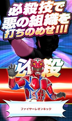 全国ヒーロースラッシュバトル