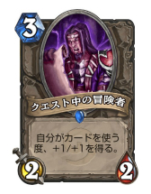 Hearthstone׷̼ʸϢǤ̥ɥǹ֥ߥ饯פҲ