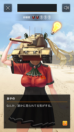  No.006Υͥ / WargamingƬҡξд餬ơפߥȤǸWorld of Tanks BlitzפPR줿SLG