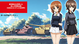 Υ륭ꥢ4פΥϡեҶϡְס4ɤʤɤо졣World of Tanks BlitzסWorld of Warships Blitzפοƥȯɽݡ