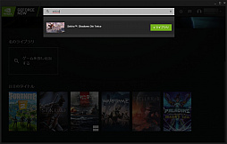 #007Υͥ/¤бȥưGeForce NOW Powered by SoftBankפΥ١ǥӥȤäƤߤ
