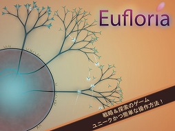 Eufloria HD