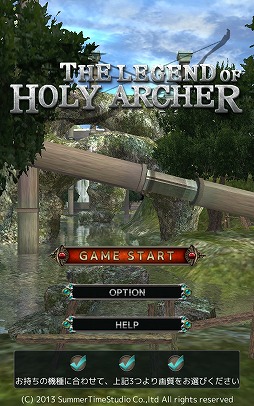 The Legend of Holy Archer