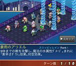 #002Υͥ/ޥѥߥ졼RPGFINAL FANTASY TACTICS SפΥӥȡ֥饤פֳڻΡפȤä֥饯о