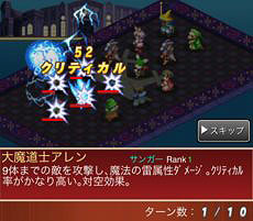 #019Υͥ/ޥѥߥ졼RPGFINAL FANTASY TACTICS SפΥӥȡ֥饤פֳڻΡפȤä֥饯о