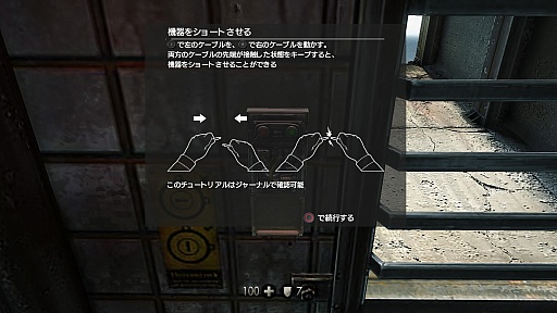 #001Υͥ/TGS 2013顣PlayStation 4ǻͷǤWolfenstein: The New Orderפݡȡʥ˻ۤ줿ߤΤϥߤ