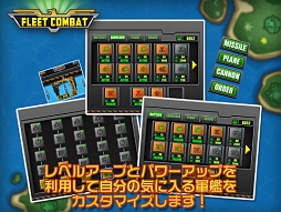 Fleet Combat HD