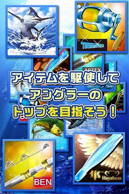 カジキHit!