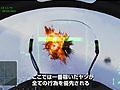 ACE COMBAT INFINITYפΥץ¥ƥȤ121218ޤǼ»ܡ饤Ʊ/ڡ/ƥȥե饤Ȥ3⡼ɤθǽ