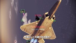 #002Υͥ/ACE COMBAT INFINITYŨȤܤޤ뤷ͻҤ᤿ǿPV