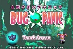 ɱ BUG PANIC