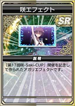 ֥NET MJס˥ֺ-Saki-ԡפȥܡ17-Saki-CUP׳