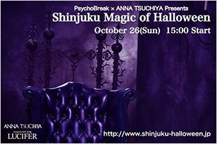 #002Υͥ/֥֥쥤  ڲ Presents Shinjuku Magic of Halloweenץ٥Ȥ1026˳šڲʤȿɤ⤳