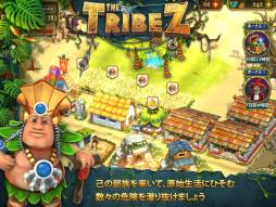 The Tribez HD: ε