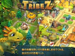 The Tribez HD: ε