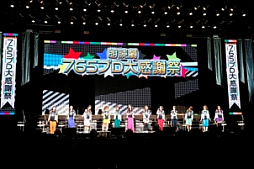  No.025Υͥ / ֥ɥޥפΥ٥ȡTHE IDOLM@STER PRODUCER MEETING 2017 765PRO ALLSTARS -Fun to the new vision!!-פͤݡ