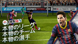 FIFA 14 ɥ饹 å