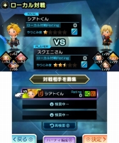 FFVIIΥʥĥ֥饦ɤTHEATRHYTHM FINAL FANTASY CURTAIN CALLפ˻ƥȥ쥫ꥹꥦɤξ