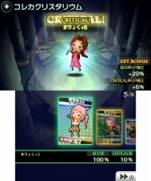 FFVIIΥʥĥ֥饦ɤTHEATRHYTHM FINAL FANTASY CURTAIN CALLפ˻ƥȥ쥫ꥹꥦɤξ