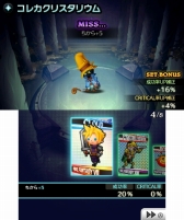 FFVIIΥʥĥ֥饦ɤTHEATRHYTHM FINAL FANTASY CURTAIN CALLפ˻ƥȥ쥫ꥹꥦɤξ