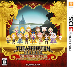 #004Υͥ/THEATRHYTHM FINAL FANTASY CURTAIN CALLפȯ䡣ɲDLC1Ƥ˼Ͽ2ʤ̵Ǥ륭ڡ58ޤ