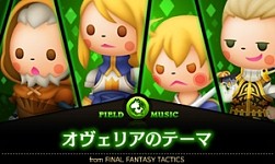 THEATRHYTHM FINAL FANTASY CURTAIN CALLDLC裴Ƥۿ