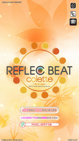 REFLEC BEAT colette AutumnפƯϡǾ̤ι졼о