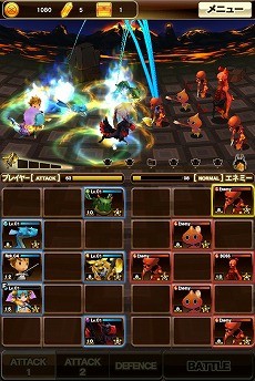 モンスタータクト