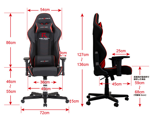  No.007Υͥ / DXRacerץRush Gamingפȥܤޡȯ