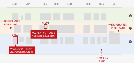  No.001Υͥ / TGS 2015Υӥͥǥʻ᤬AVerMediaMadCatzʥߥʡ»