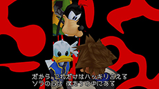 #005Υͥ/KINGDOM HEARTS -HD 2.5 ReMIX-פ˼ϿKINGDOM HEARTS Re:Codedפκǿ꡼󥷥åȤǺ