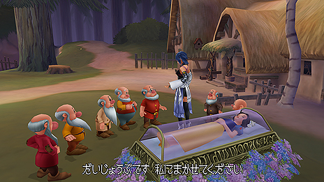 #023Υͥ/KINGDOM HEARTS -HD 2.5 ReMIX-סॷƥϿԥɡߥ˥ʤɤξ󤬥꡼󥷥åȤȶ˸