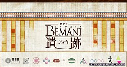 BEMANI꡼ϢưȯߤäBEMANIס