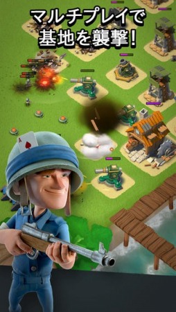 Boom Beach