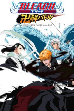 BLEACH ĲХȥ