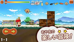走って！じゃがポテ仮面