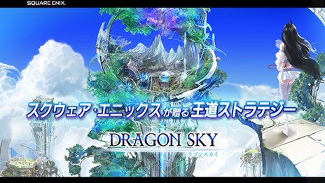 DRAGON SKYץ˥åȥݥåԥ󥲡ॺѥ󤬶ƱȯޥۥबȯɽˡϿμդ