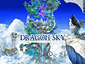 ޥ۸RTSDRAGON SKYפAndroidǤۿϡȥɥ饴󥹥ɤ˵Ӽμ͸˾ޤ襤