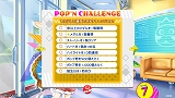 pop'n music ԥȥꥢ