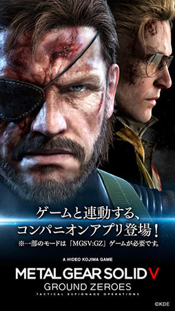 METAL GEAR SOLID V: GROUND ZEROES