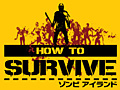 PS3DLѥեȡHow to Surviveӥɡפ34ۿή夤ХСȤʤäƥӤ臘ХХ륢