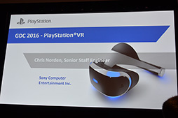 GDC 2016SCEΥ󥸥˥ˤֱ餫ˤʤäPlayStation VR̩ȳȯԤ򥵥ݡȤ뵡ǽȤϡ