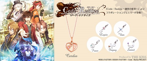  No.001Υͥ / CodeRealize ɱסFanFun MARKETȤΥܥ奨꡼򳫻