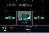 Kero Blaster