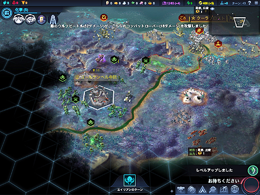 ܸǡSid Meier's Civilization: Beyond EarthפΥץ쥤ץåϤ2014ǯĹͧãϡ˷